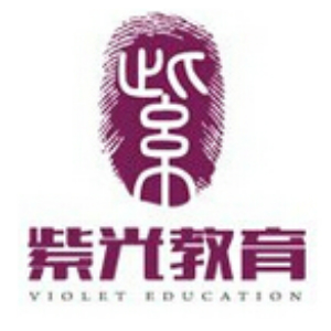 紫光教育