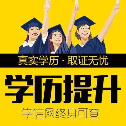 2021年青白江西南交通大学自考哪里报名？